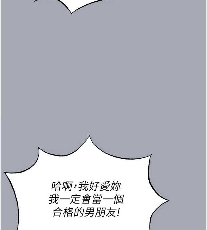 148P - 末日雕堡