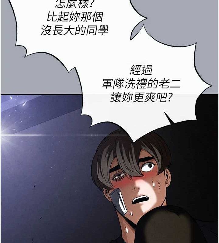 153P - 末日雕堡