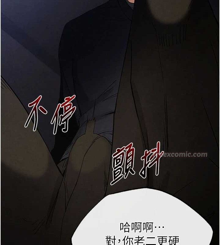 154P - 末日雕堡