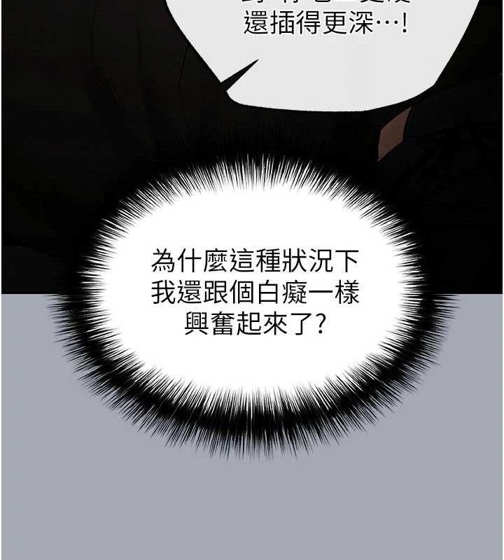 155P - 末日雕堡