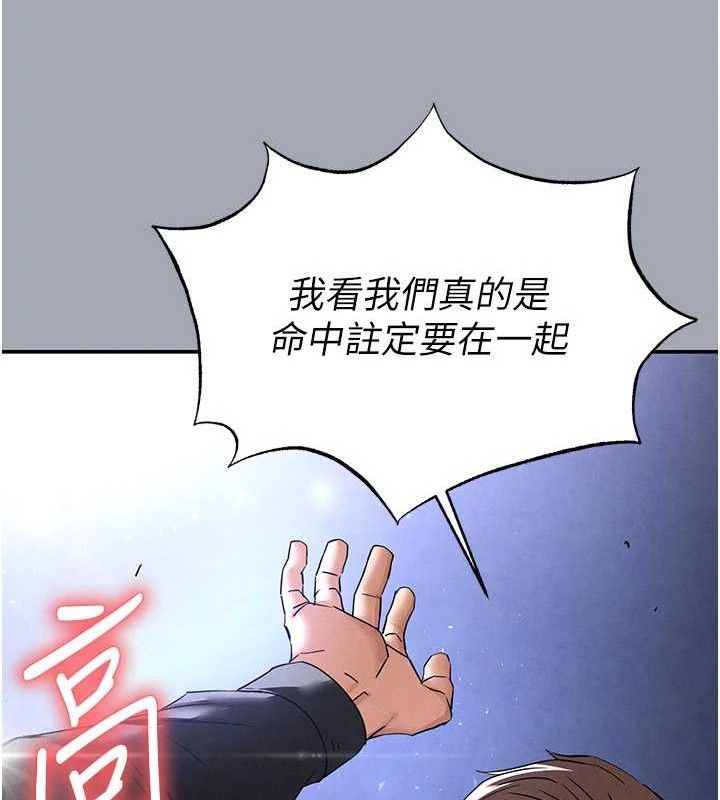 156P - 末日雕堡