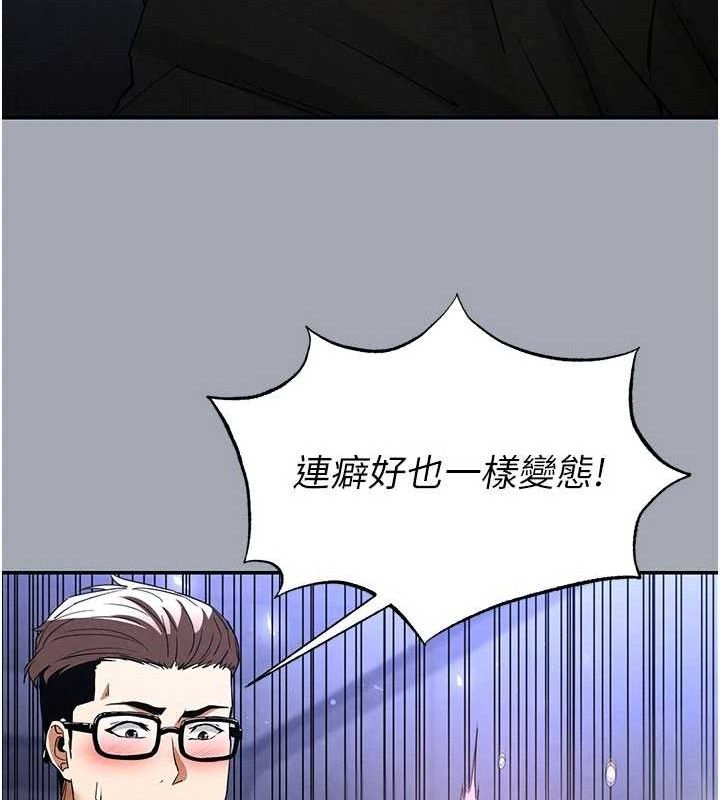 158P - 末日雕堡