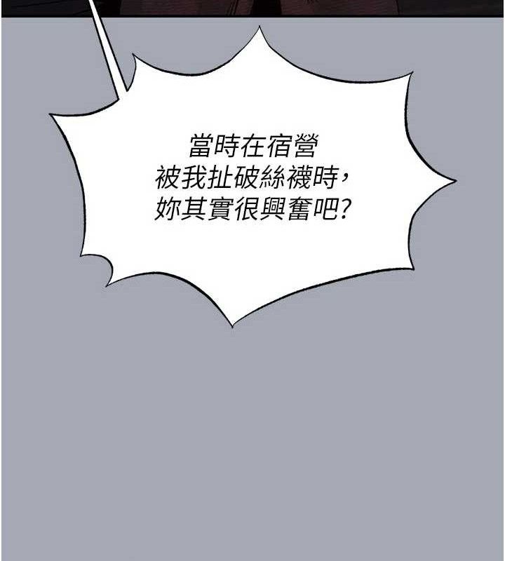 161P - 末日雕堡