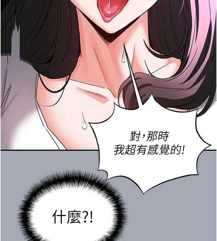 163P - 末日雕堡