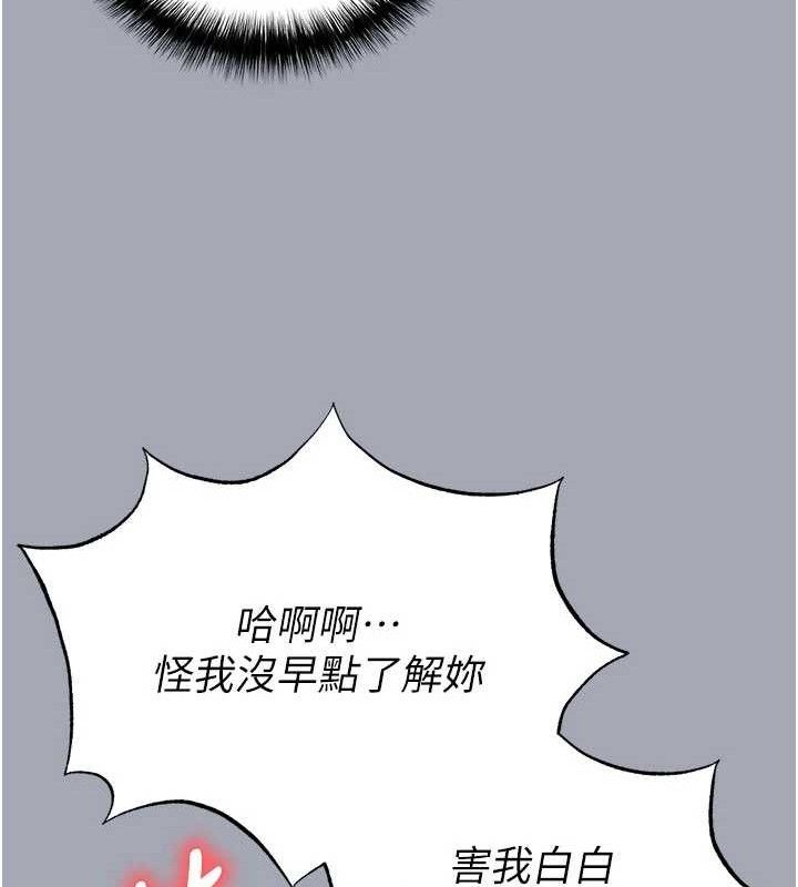 164P - 末日雕堡