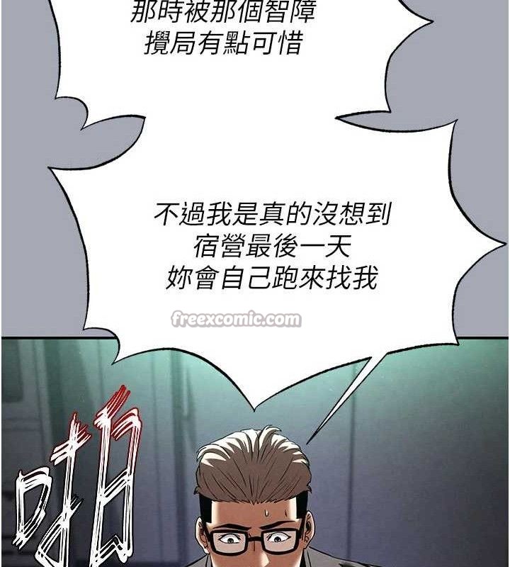 168P - 末日雕堡