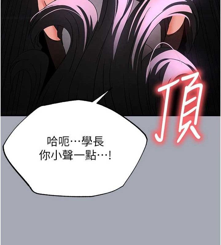 170P - 末日雕堡