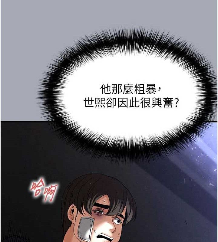 171P - 末日雕堡