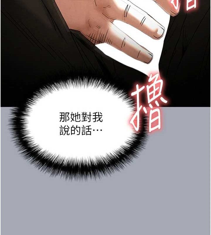 173P - 末日雕堡