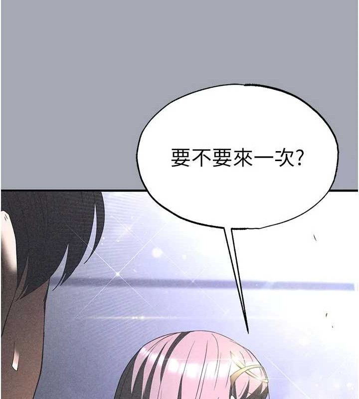 174P - 末日雕堡
