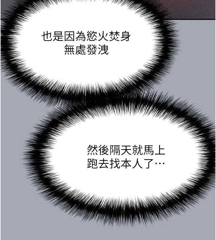 177P - 末日雕堡