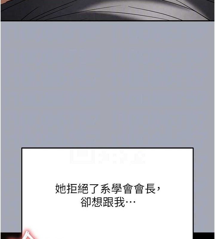 17P - 末日雕堡