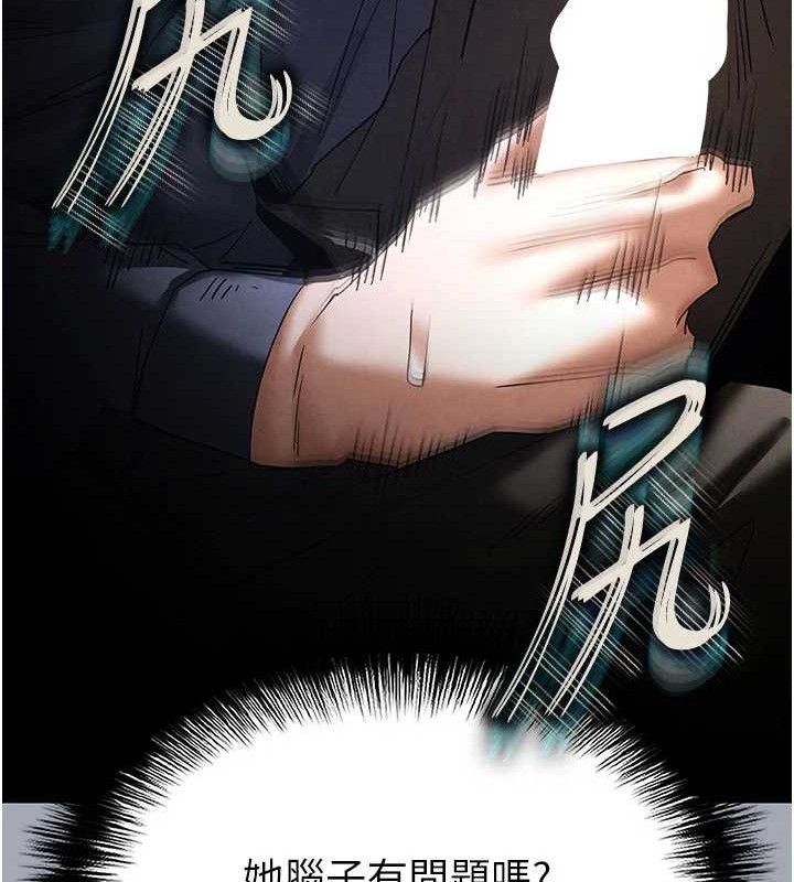 180P - 末日雕堡