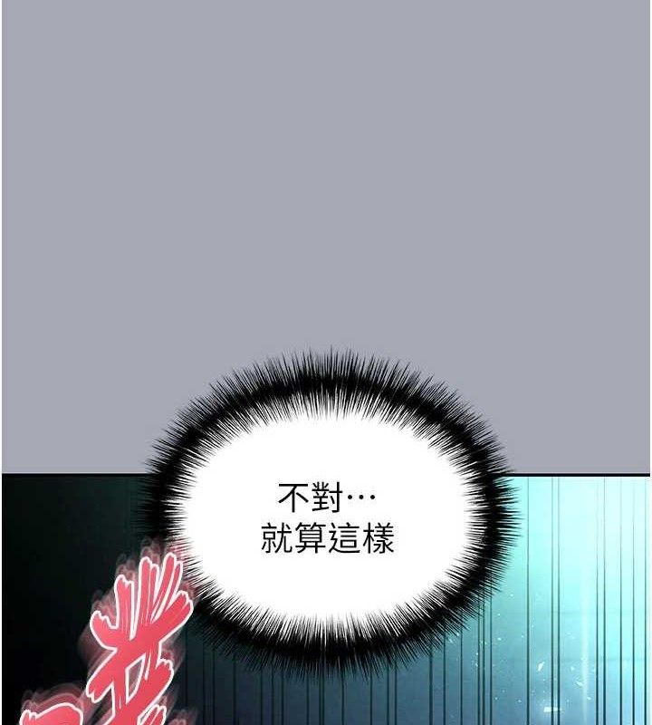 188P - 末日雕堡