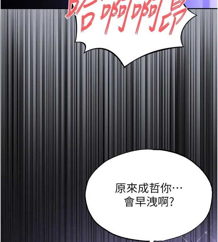 192P - 末日雕堡