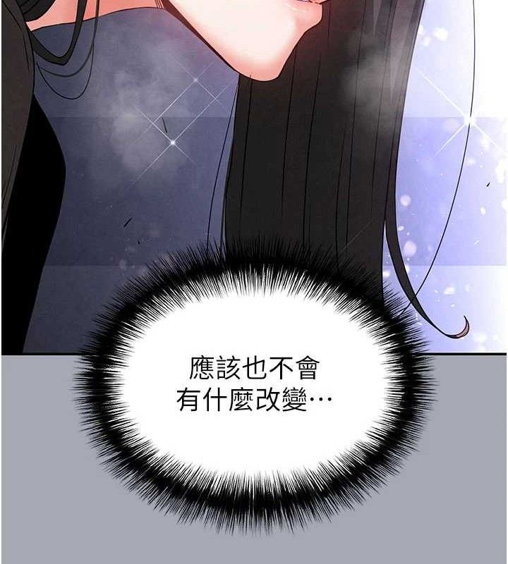 194P - 末日雕堡