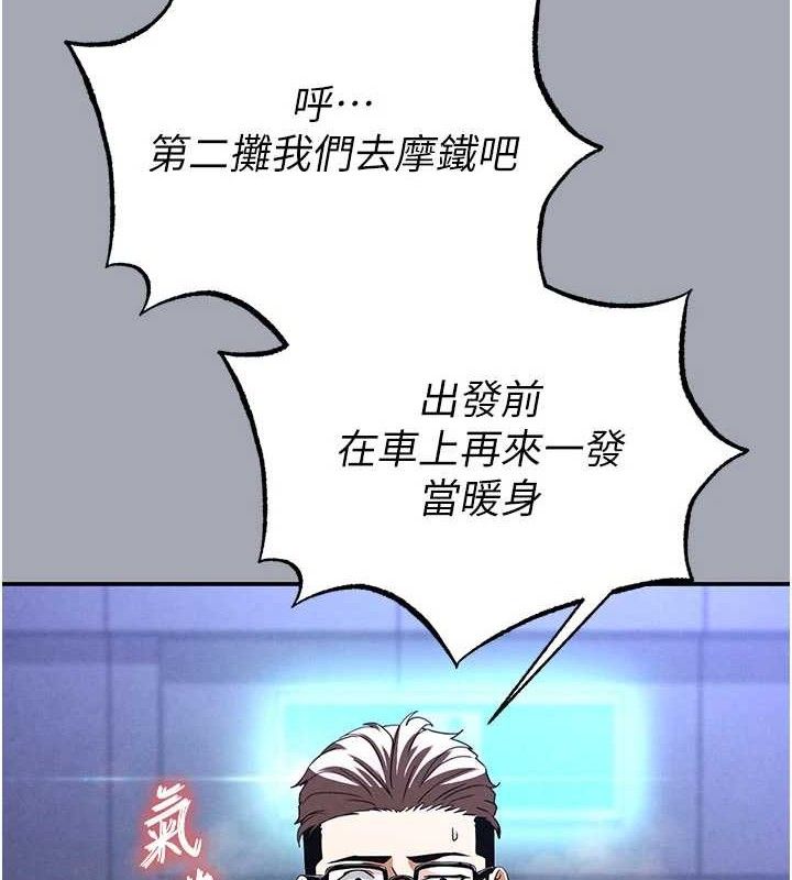 198P - 末日雕堡