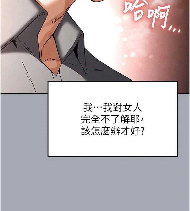 19P - 末日雕堡