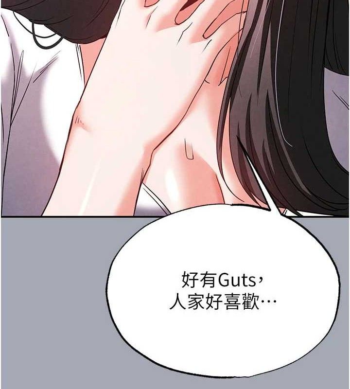 202P - 末日雕堡