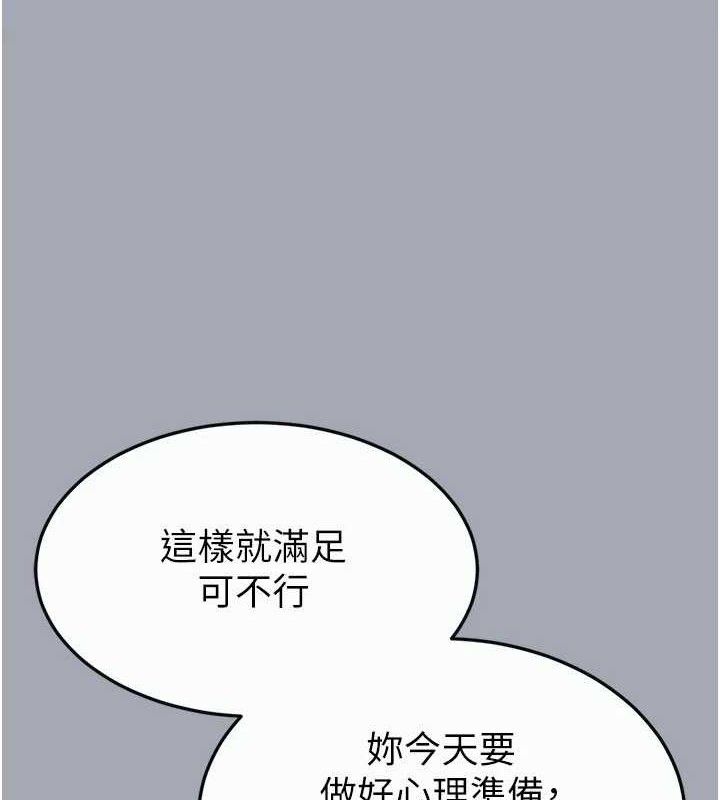 203P - 末日雕堡
