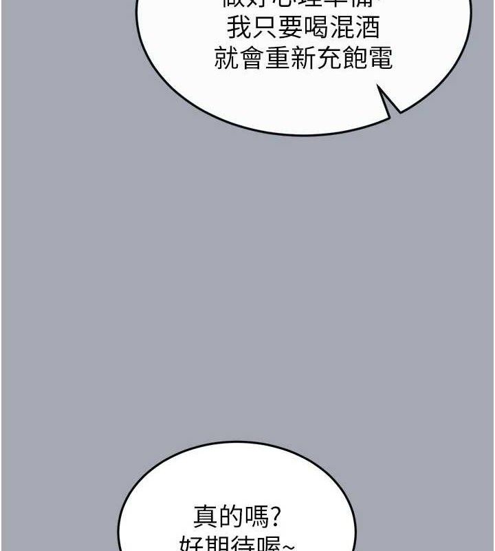 204P - 末日雕堡