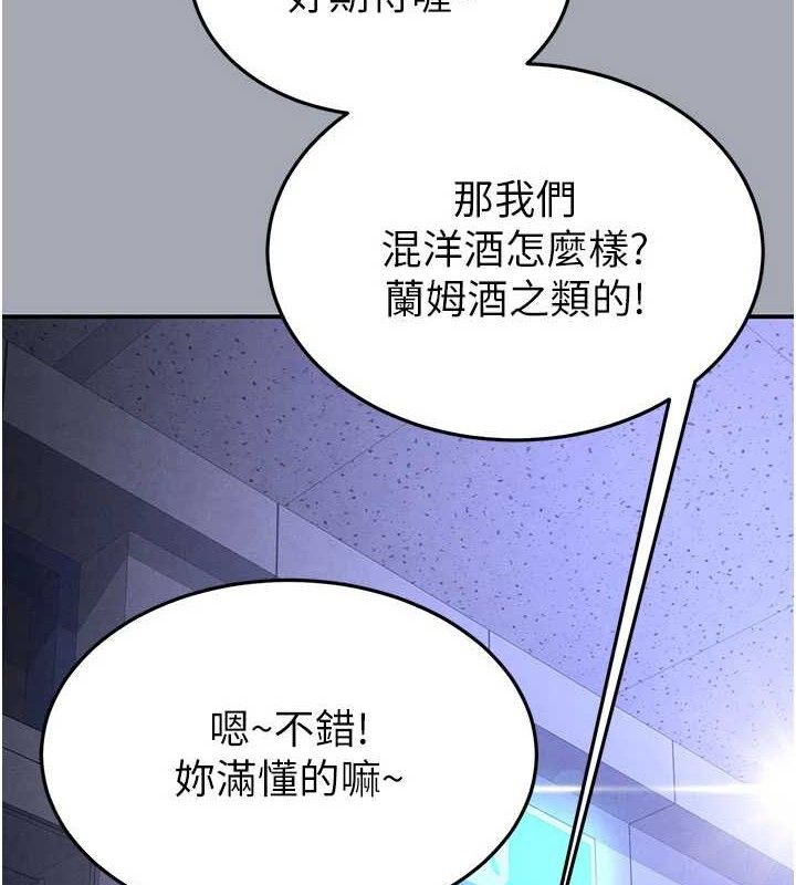 205P - 末日雕堡