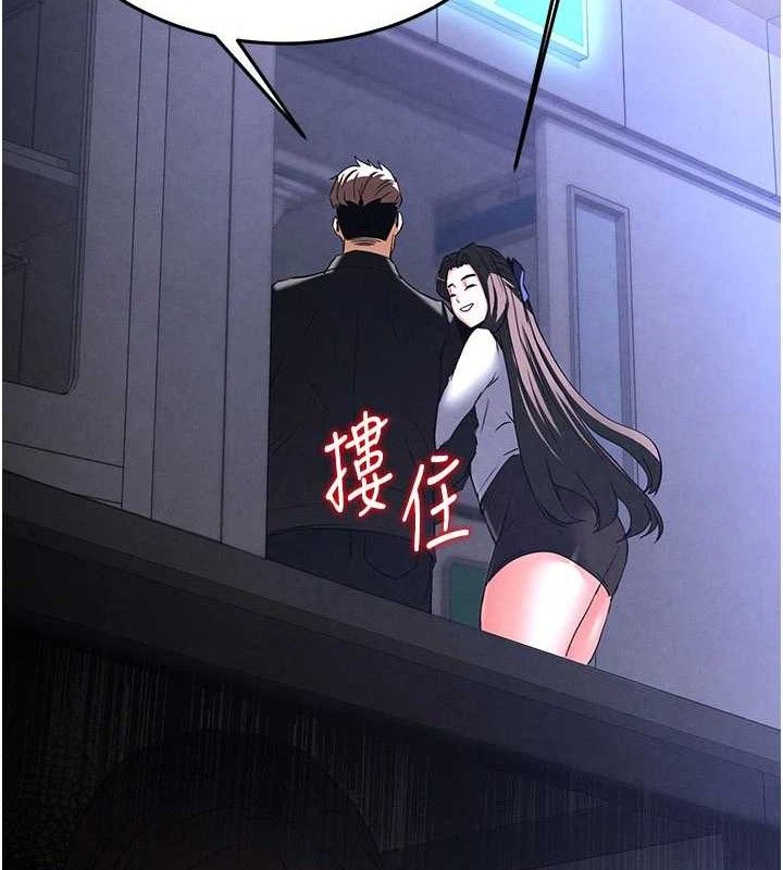 206P - 末日雕堡