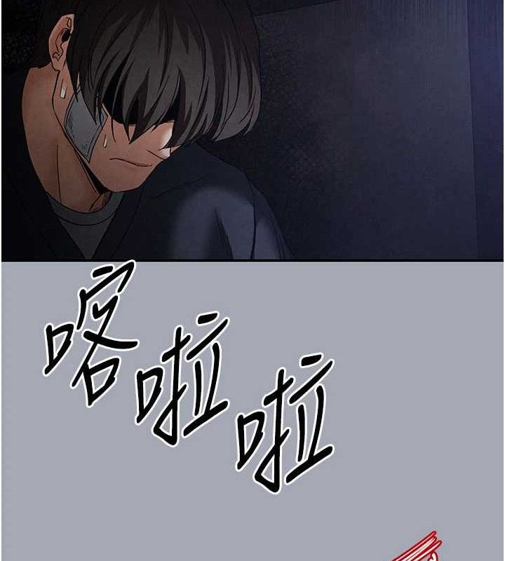 207P - 末日雕堡