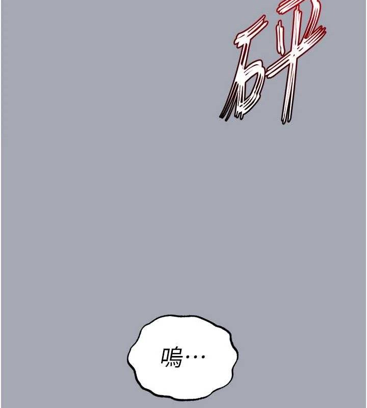 208P - 末日雕堡