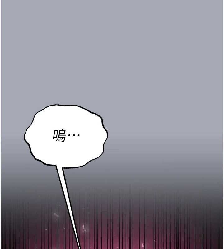 209P - 末日雕堡