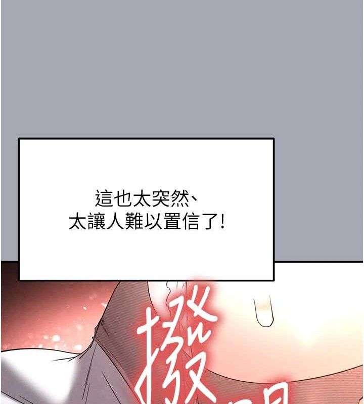 20P - 末日雕堡