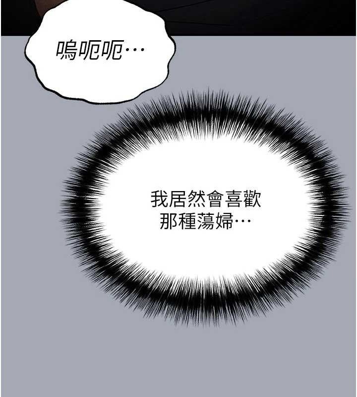 212P - 末日雕堡