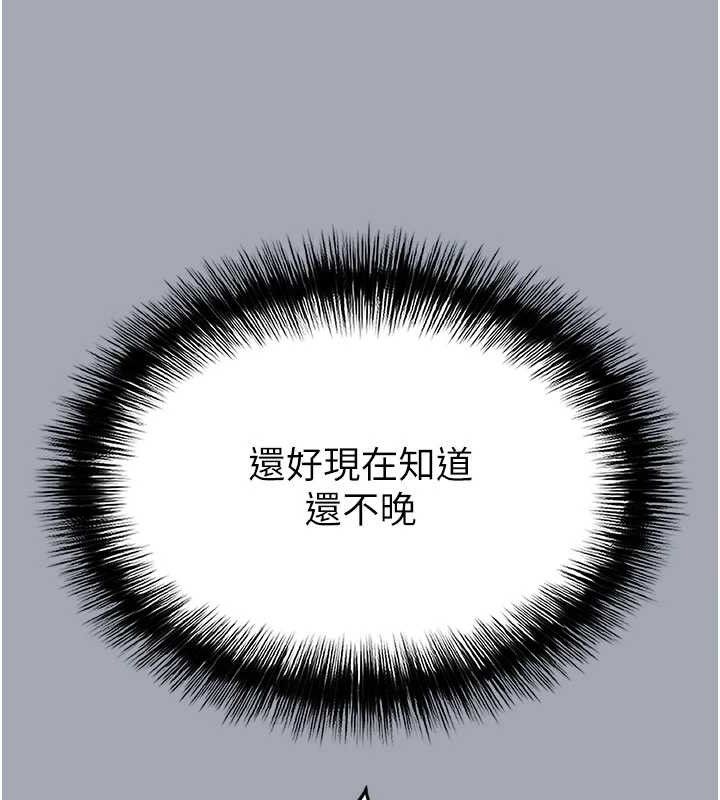 213P - 末日雕堡