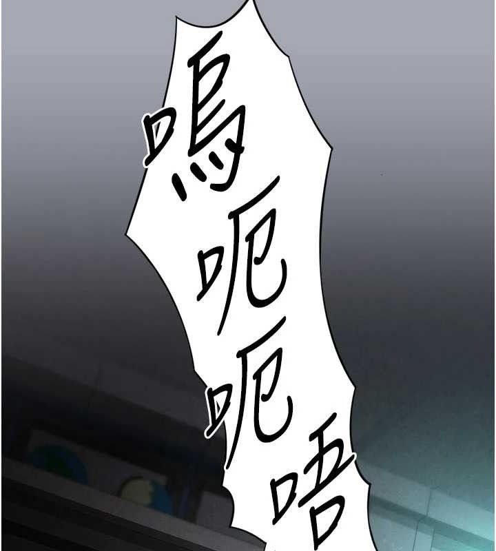 214P - 末日雕堡