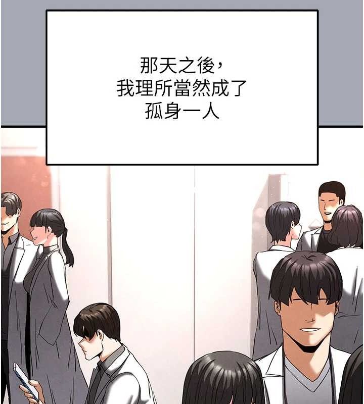 218P - 末日雕堡