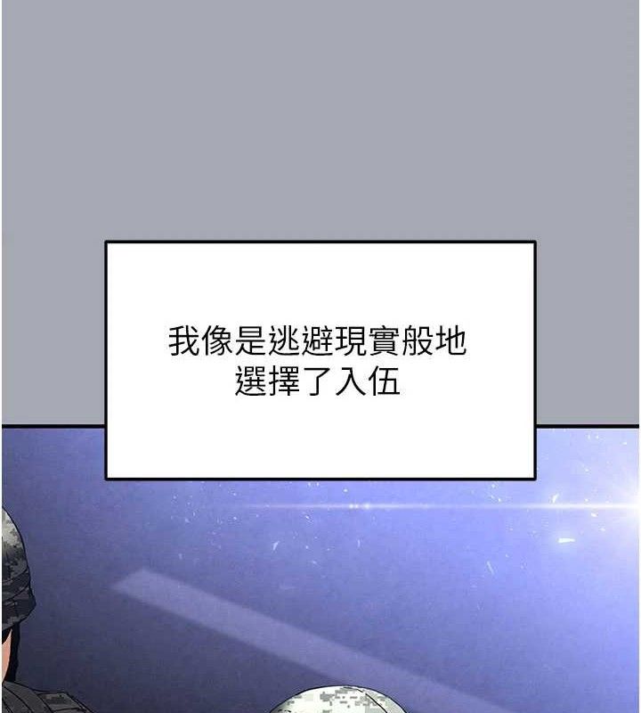 220P - 末日雕堡