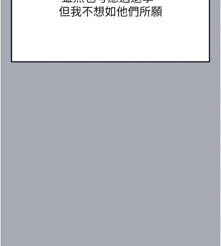 222P - 末日雕堡