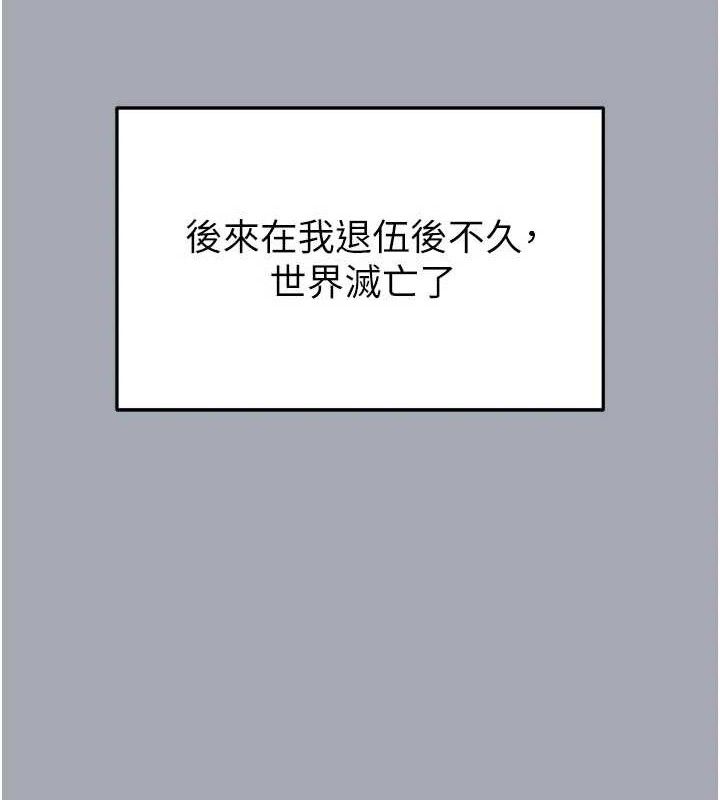 223P - 末日雕堡