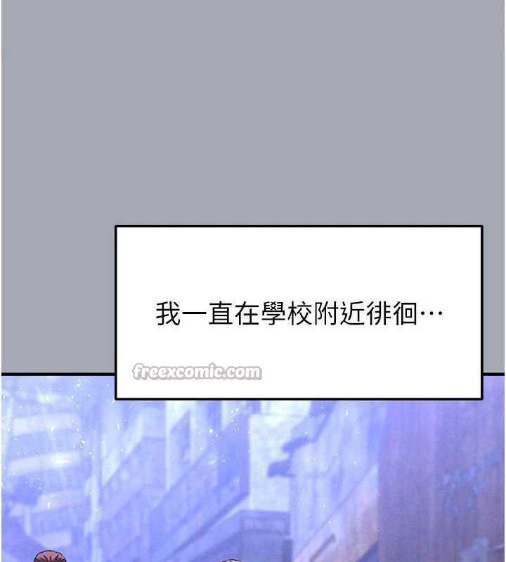 224P - 末日雕堡