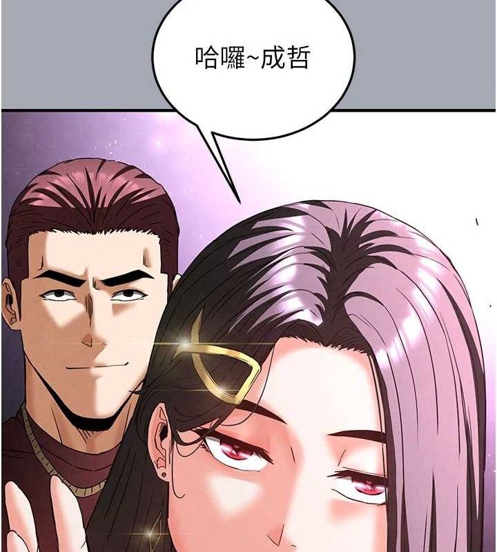227P - 末日雕堡