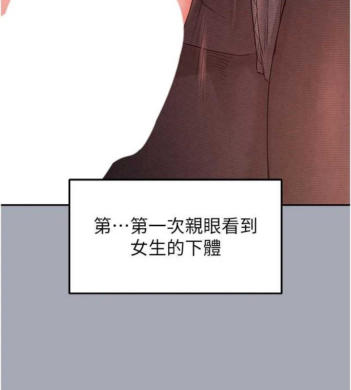 22P - 末日雕堡