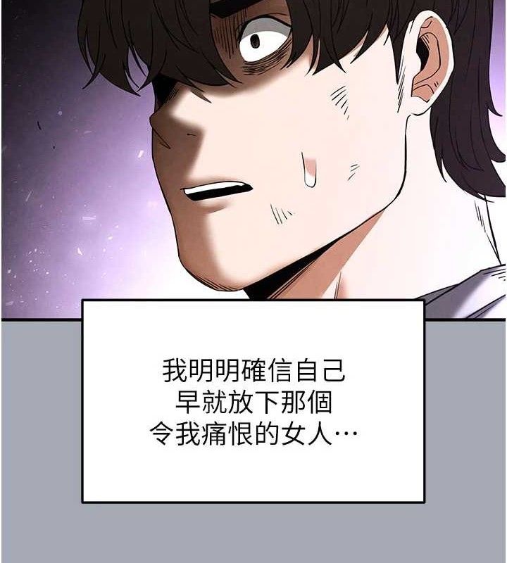 230P - 末日雕堡