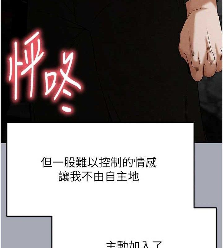 233P - 末日雕堡