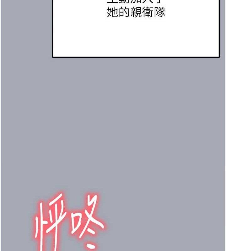 234P - 末日雕堡