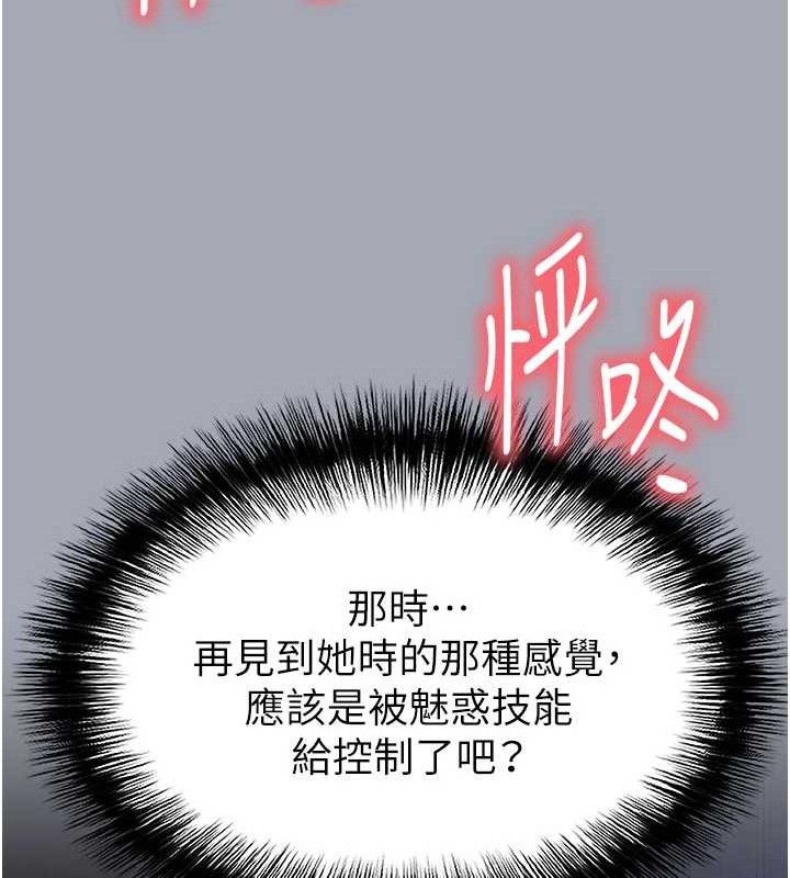 235P - 末日雕堡