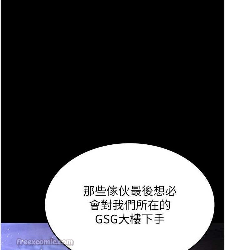 238P - 末日雕堡
