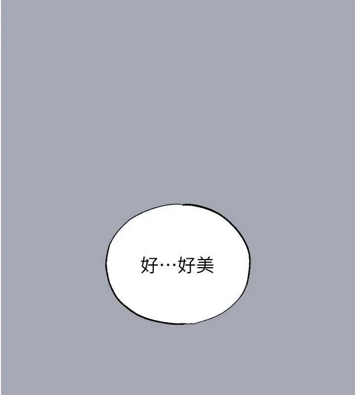 23P - 末日雕堡