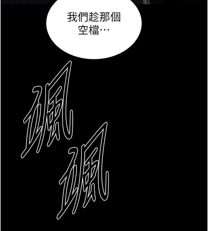 241P - 末日雕堡