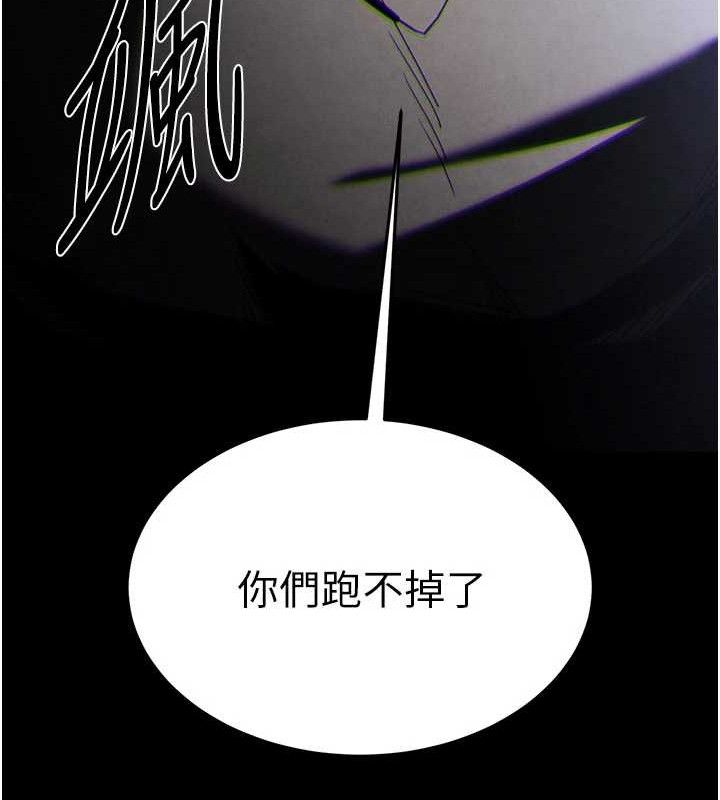 249P - 末日雕堡