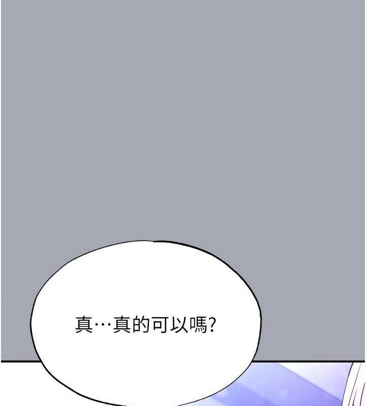 24P - 末日雕堡